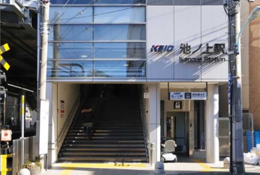 その他　池ノ上（その他）まで988m