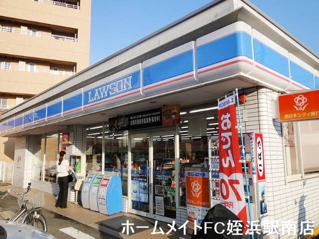 コンビニ　ローソン西区姪浜４丁目店（コンビニ）まで220m