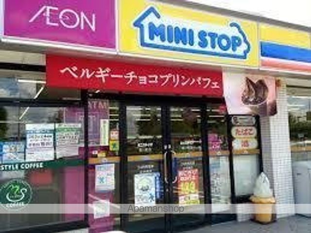 コンビニ　ミニストップ（コンビニ）まで1173m