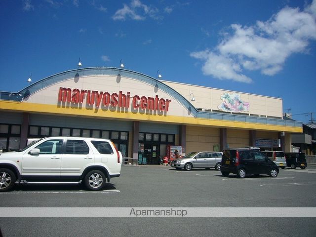スーパー　マルヨシセンター川東店（スーパー）まで1615m