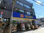 ドラックストア　マツモトキヨシ久我山駅前店（ドラッグストア）まで404m