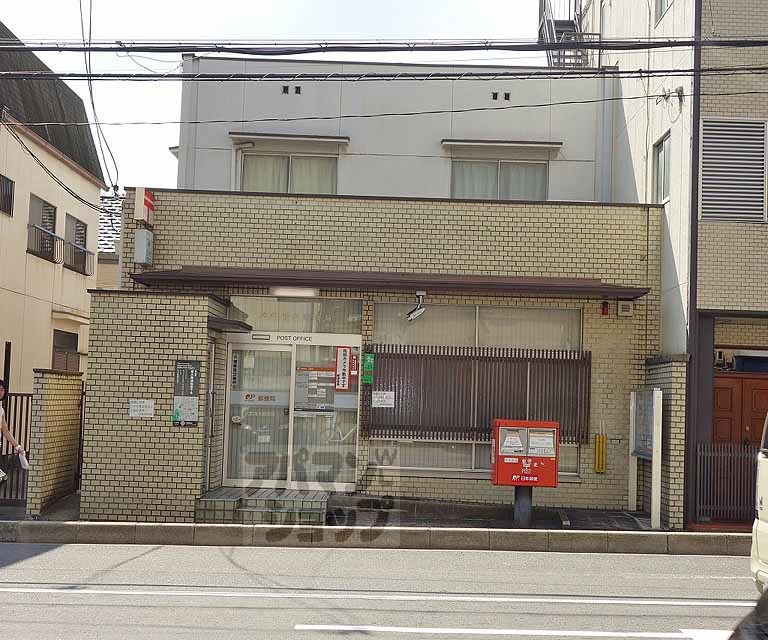 郵便局　京都清水郵便局（郵便局）まで450m