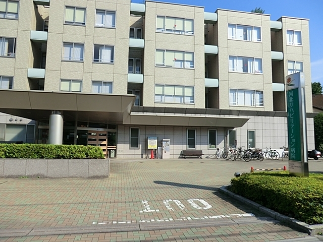 病院　社会医療法人河北医療財団河北リハビリテーション病院（病院）まで965m