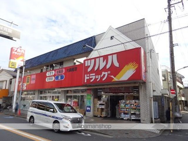 その他　ツルハドラッグ 大森南店（その他）まで461m