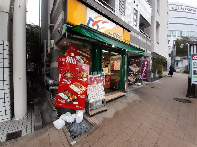 飲食店　本家かまどや新神戸店（飲食店）まで405m