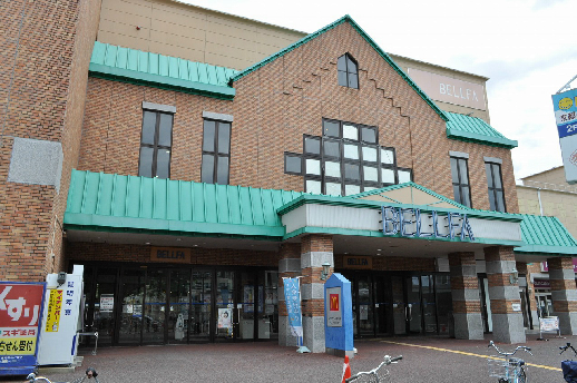 ショッピングセンター　ベルファ宇治（ショッピングセンター）まで1844m