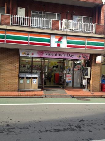 コンビニ　セブンイレブン二葉町店（コンビニ）まで237m