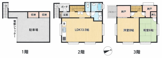 緑町2丁目戸建の間取り写真