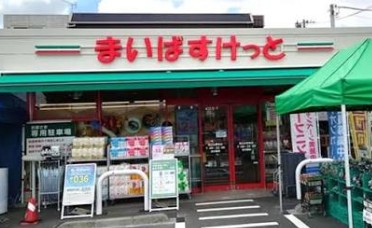 D-room奥沢の周辺写真