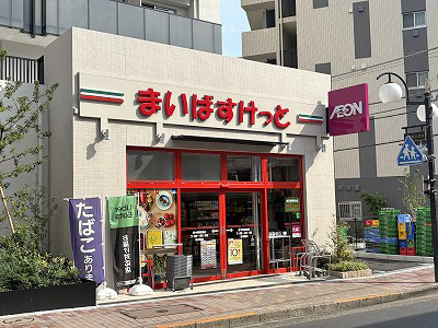 ゆうハウスの周辺写真