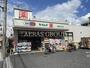 ドラックストア　ドラッグセイムス 板橋中台店（ドラッグストア）まで437m