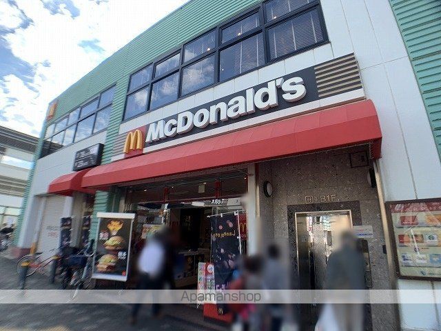 飲食店　マクドナルド湘南台西口店（飲食店）まで1052m
