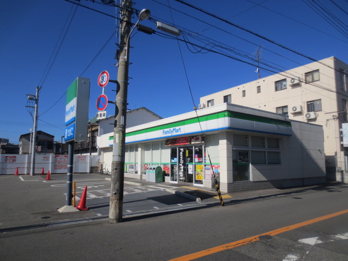コンビニ　ファミリーマート（コンビニ）まで300m