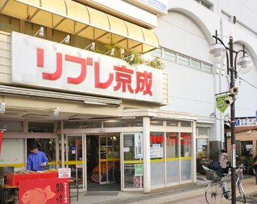 京成本線 勝田台駅 徒歩3分 3階建 築11年の周辺写真
