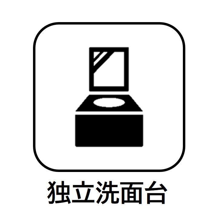 洗面設備　文京区小日向２