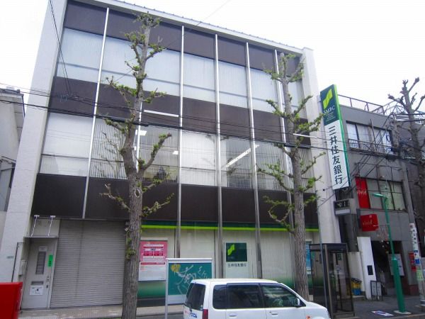 銀行　三井住友銀行洗足支店（銀行）まで992m