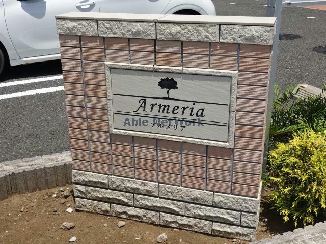 その他　その他