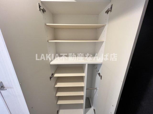 収納