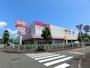 スーパー　マックスバリュ富士富士見台店（スーパー）まで600m