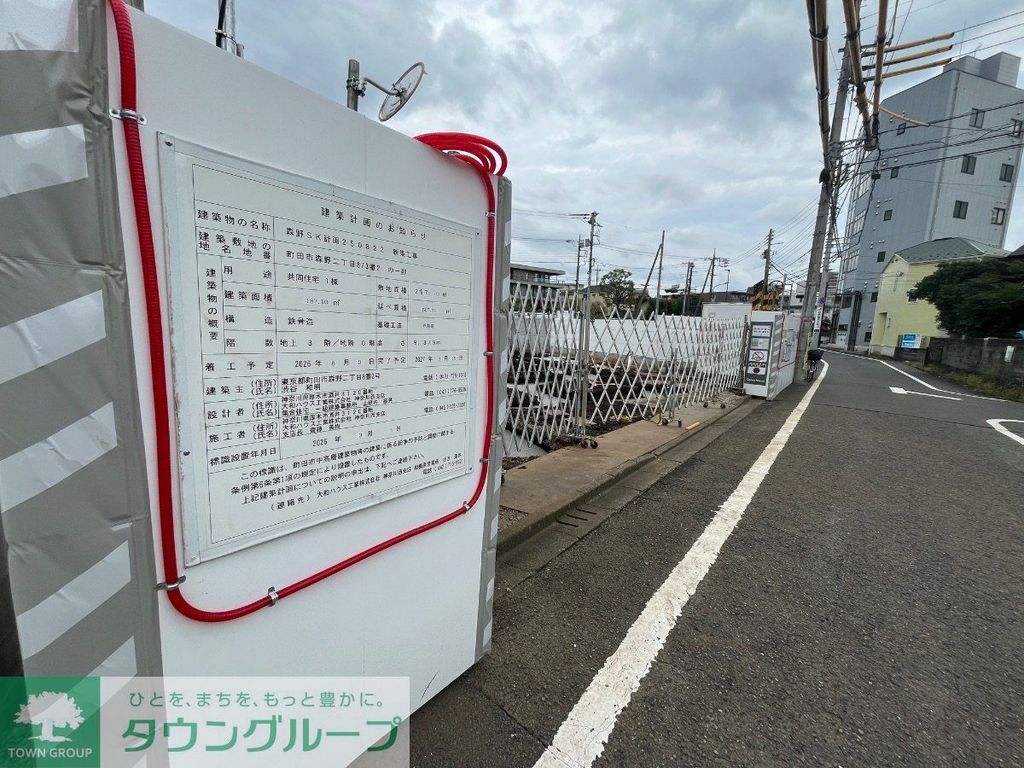 メゾンレクラのその他写真