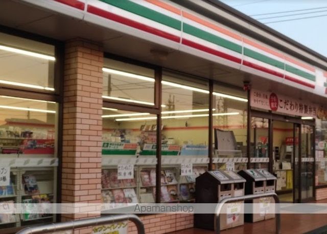 コンビニ　セブン－イレブン相模原小町通２丁目店（コンビニ）まで1358m