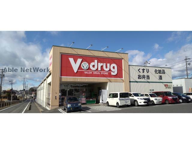ドラックストア　V・drug瀬戸菱野店（ドラッグストア）まで438m