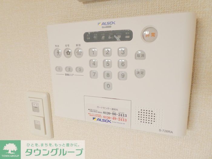 セキュリティ