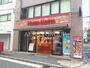 飲食店　ほっともっと 芝大門店（飲食店）まで248m