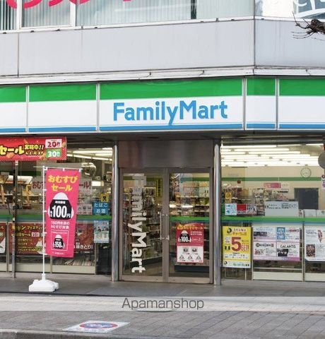 コンビニ　ファミリーマート厚木中町三丁目店（コンビニ）まで415m