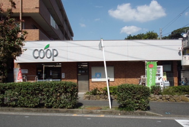 スーパー　ユーコープ岸谷店（スーパー）まで676m