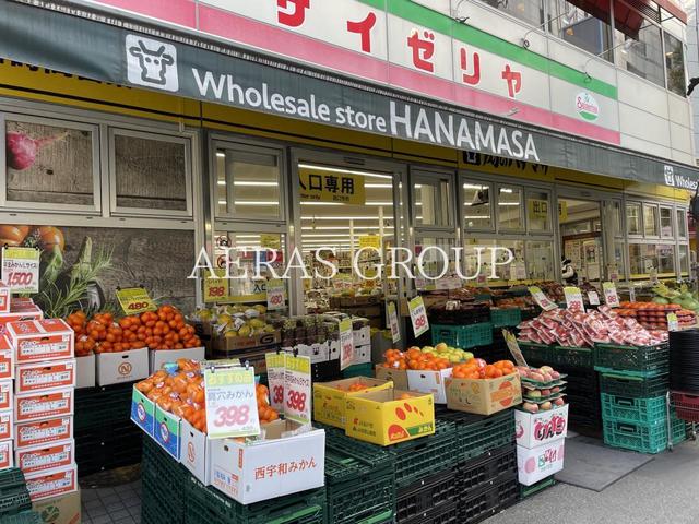 スーパー　肉のハナマサ 川口店（スーパー）まで103m