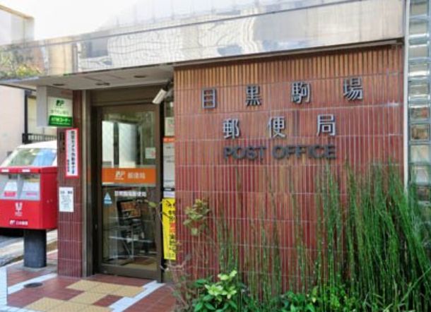 駒場3丁目戸建ての周辺写真
