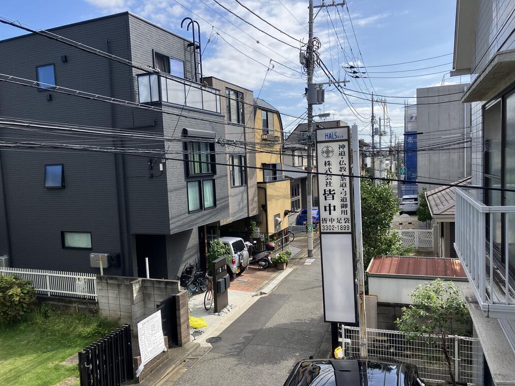 眺望