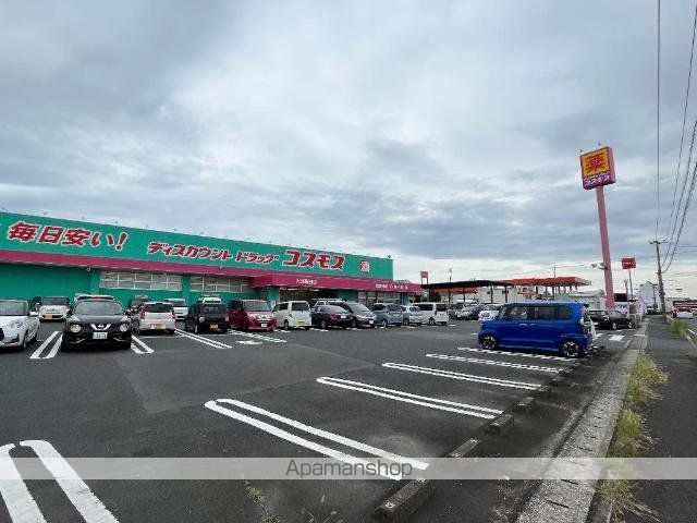 その他　ディスカウントドラッグコスモス大分高田店（その他）まで1264m
