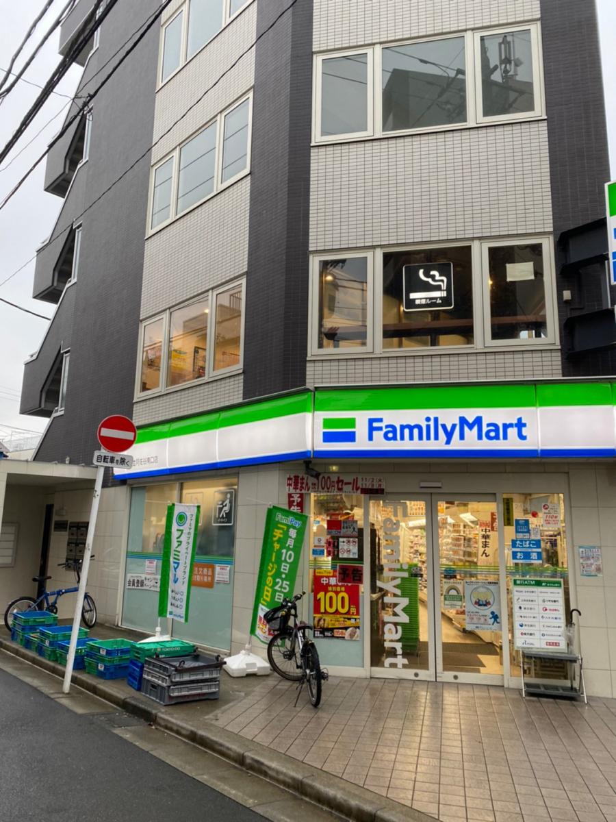 コンビニ　ファミリーマート杉並阿佐谷南口店（コンビニ）まで330m