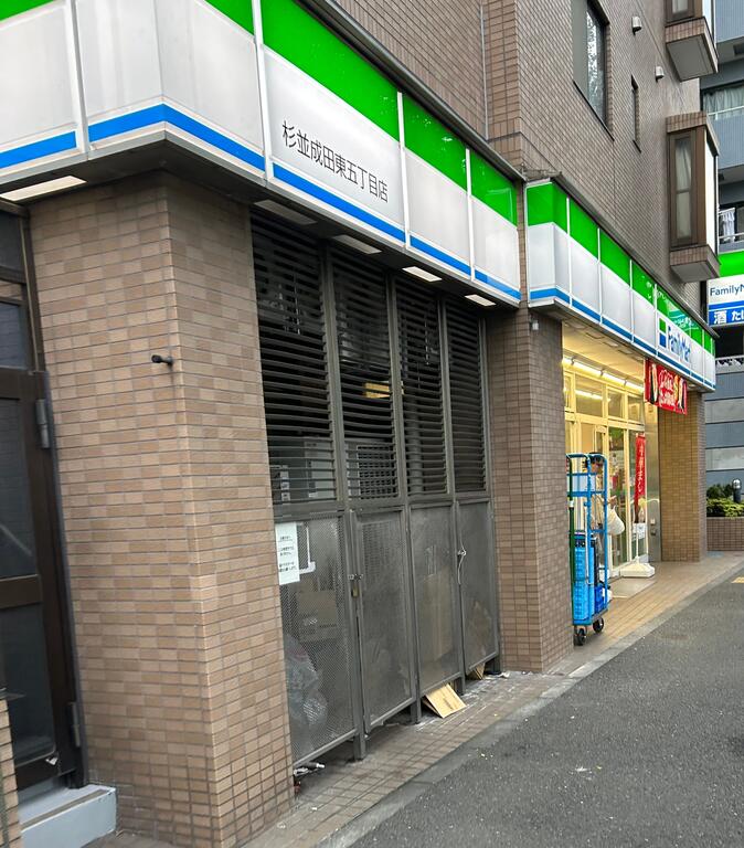 コンビニ　ファミリーマート杉並成田東五丁目店（コンビニ）まで390m