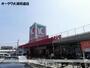 スーパー　オークワ大浦街道店（スーパー）まで701m