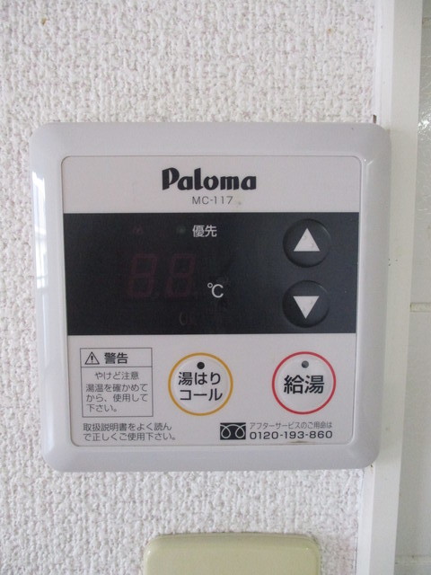 キッチン　自動湯沸かし