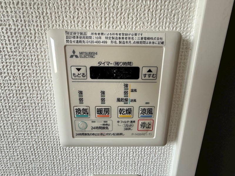 阪神本線 甲子園駅 徒歩6分 3階建 築10年のその他写真