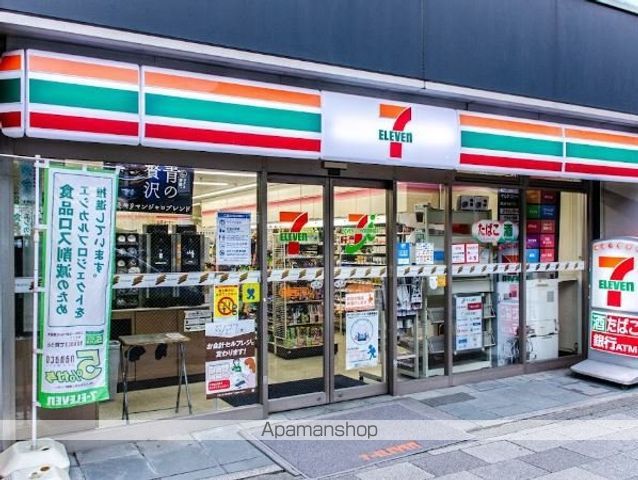 コンビニ　セブン－イレブン千代田平河町２丁目店（コンビニ）まで593m