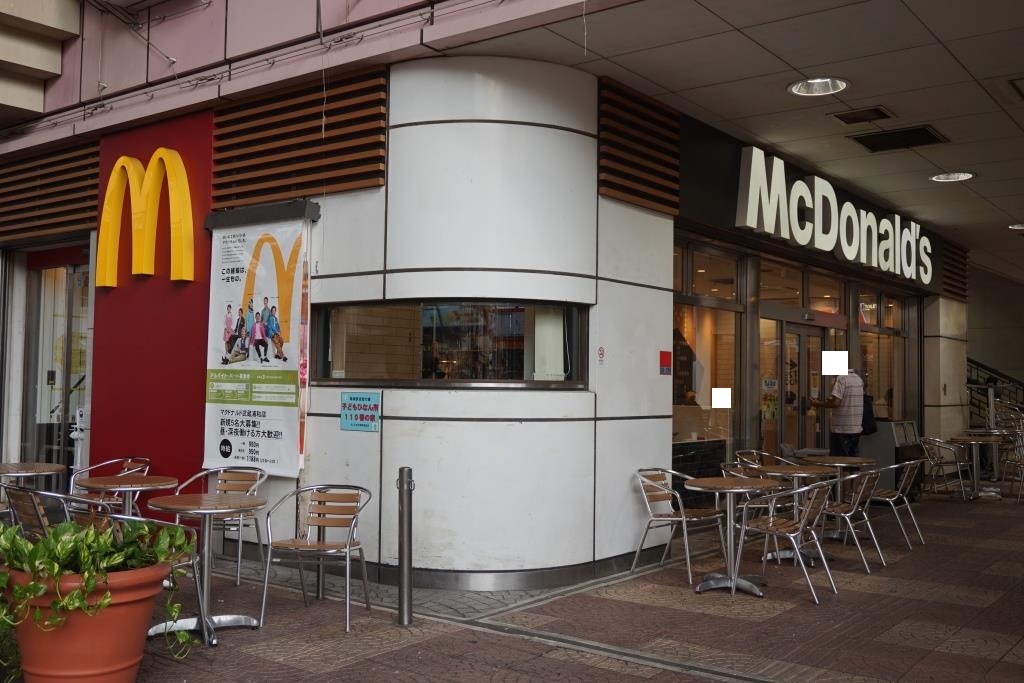 その他　マクドナルド 武蔵浦和店（その他）まで484m