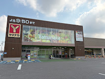 スーパー　ヤマナカ東海店（スーパー）まで1006m