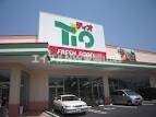 スーパー　ティオ東岡山店（スーパー）まで551m