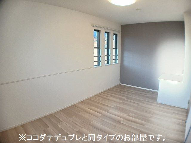 その他部屋・スペース