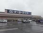 ホームセンター　ケーヨーデイツー長生店（ホームセンター）まで1500m