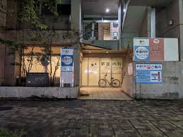 病院　新道内科クリニック（病院）まで123m