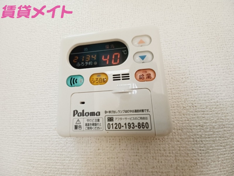 その他設備　同型画像参考
