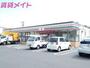 コンビニ　セブンイレブン鈴鹿道伯町店（コンビニ）まで551m