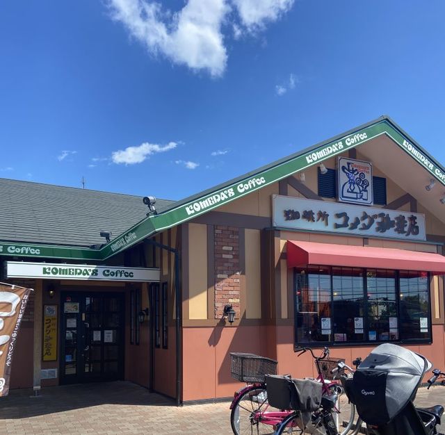 飲食店　コメダ珈琲店堺上野芝店（飲食店）まで992m