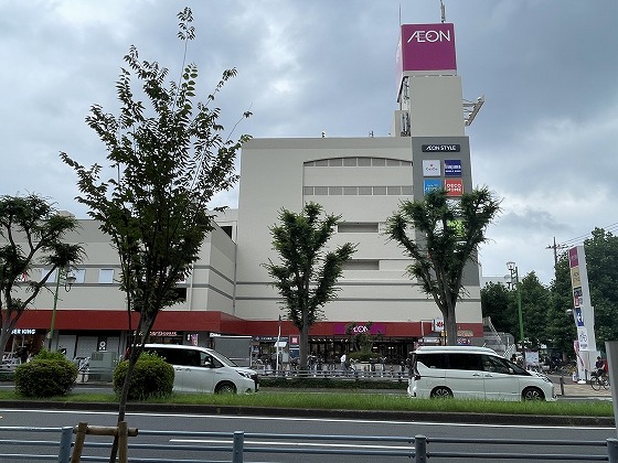 スーパー　イオンスタイル新松戸店（スーパー）まで540m